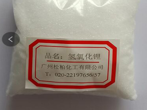 Lithium hydroxide price