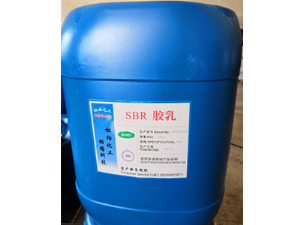Styrene-butadiene rubber latex price purchase